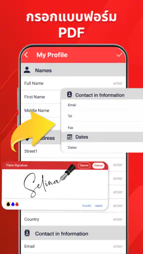 โปรแกรมดู pdf: PDF Fill & Sign screenshot