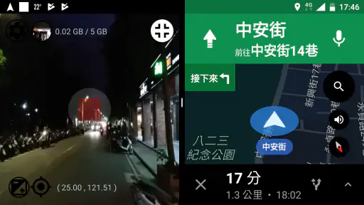 ไดรฟ์บันทึก screenshot