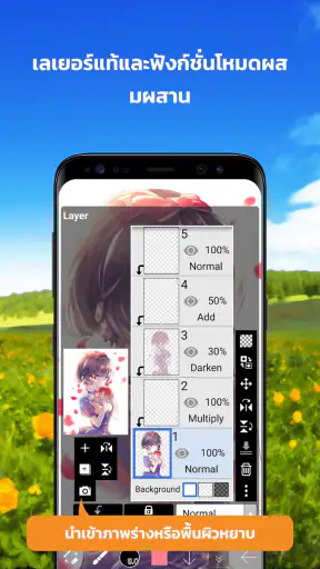 ไอบิสเพนท์ X (ibis Paint X) screenshot