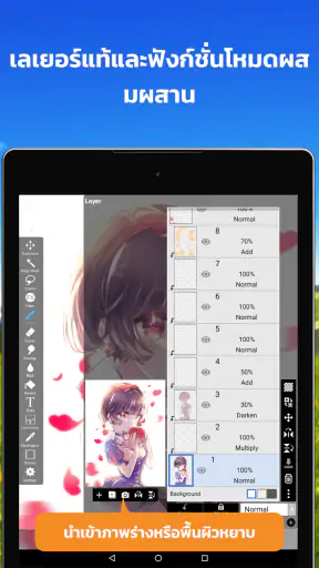 ไอบิสเพนท์ X (ibis Paint X) screenshot