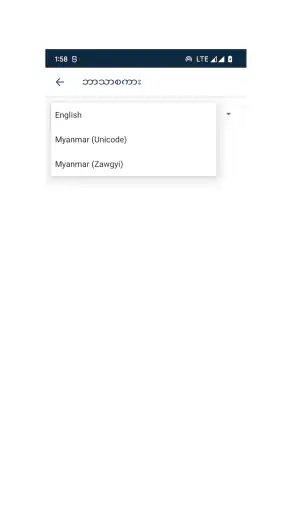 အိပ်မက်တစ်ထောင် screenshot