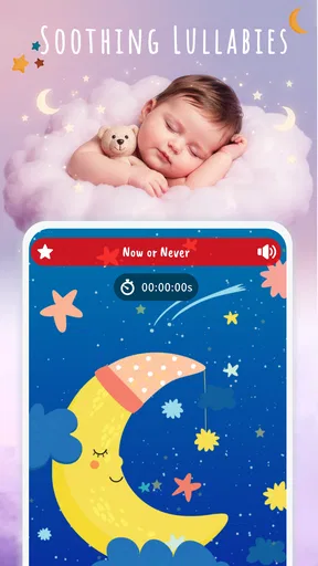 아기를위한 자장가 screenshot