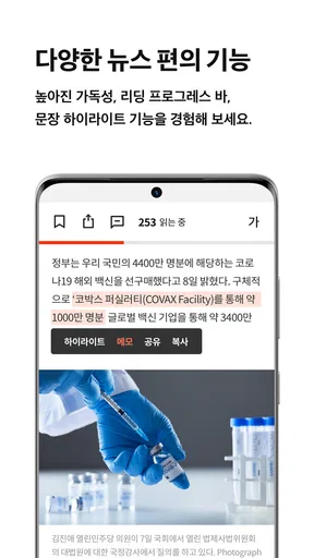 중앙일보 screenshot