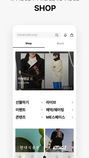 더현대Hi screenshot