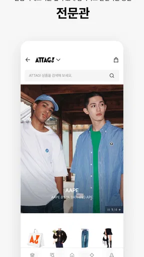 더현대Hi screenshot