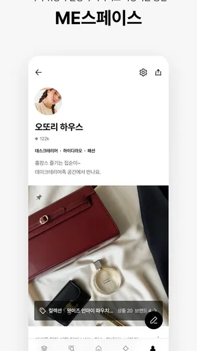 더현대Hi screenshot