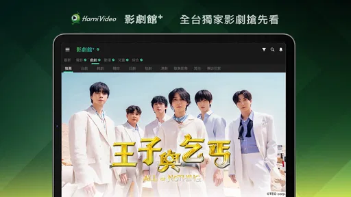 Hami Video screenshot