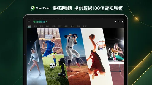 Hami Video screenshot
