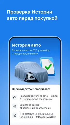 Kolesa.kz — авто объявления screenshot